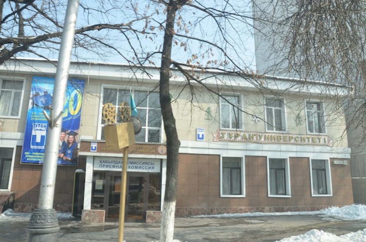 Фото Технико-Экономическая Академия Кино и Телевидения Алматы. 