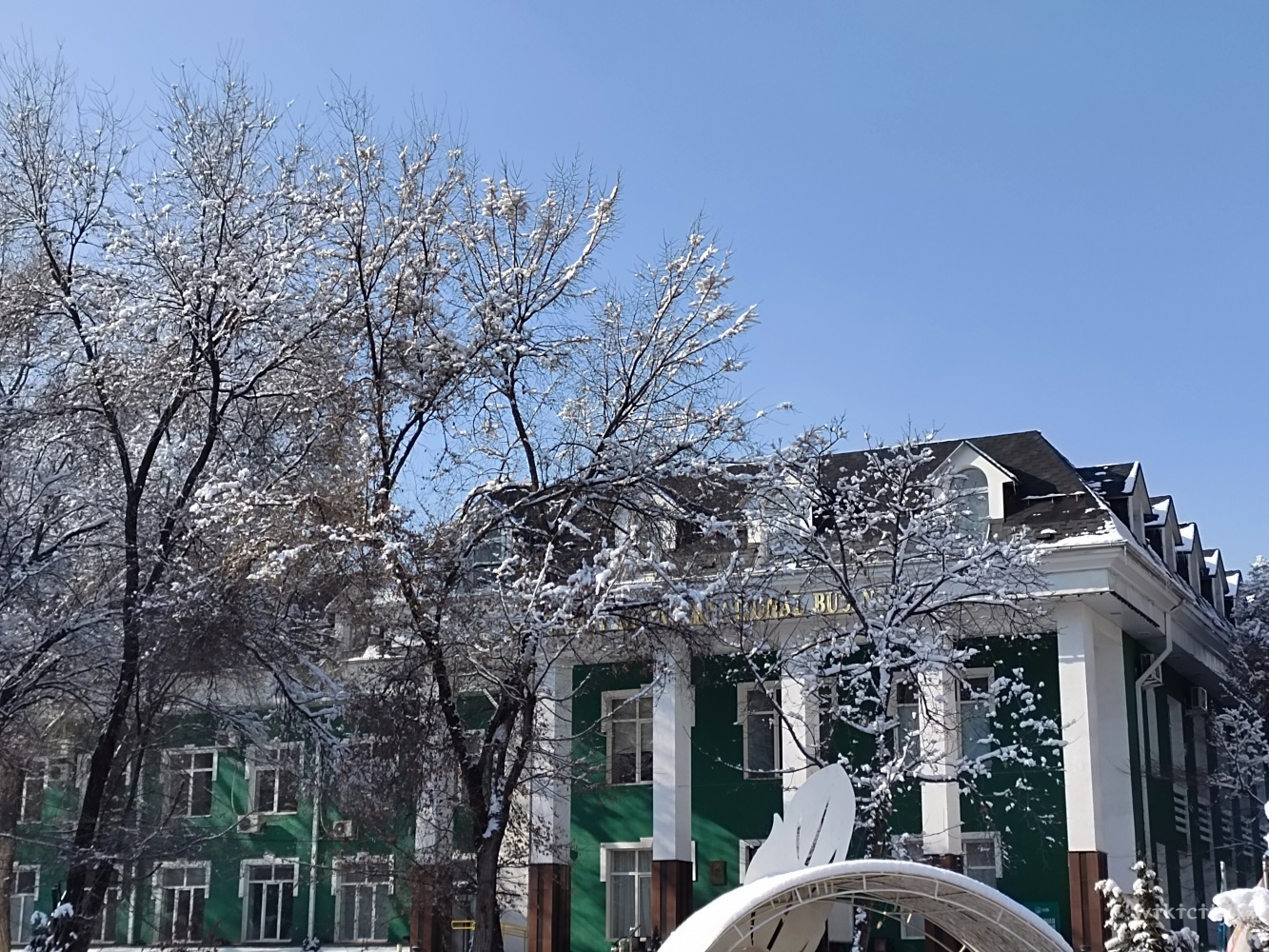 Фото Университет Международного Бизнеса - Almaty