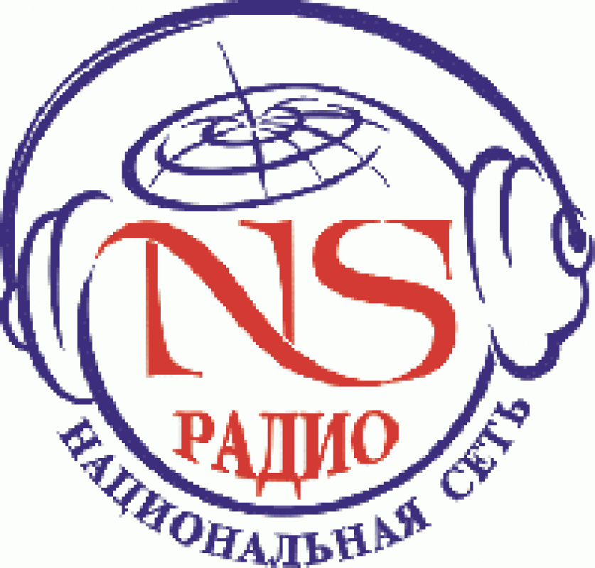 1 национальная радио. Радио NS. Логотипы казахских радиостанций. НС логотип. Radio NS лого.