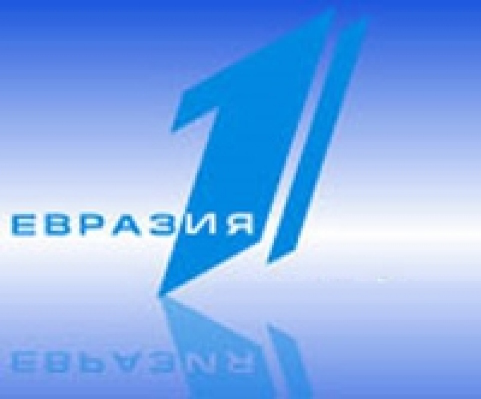 Евразия телеканал прямой. Первый канал Евразия. Первый канал. Первый канал Казахстан. Логотип первый Евразия.