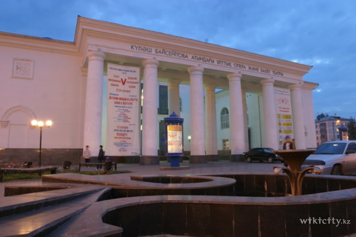Фото Национальный театр оперы и балета им. К. Байсеитовой - Астана