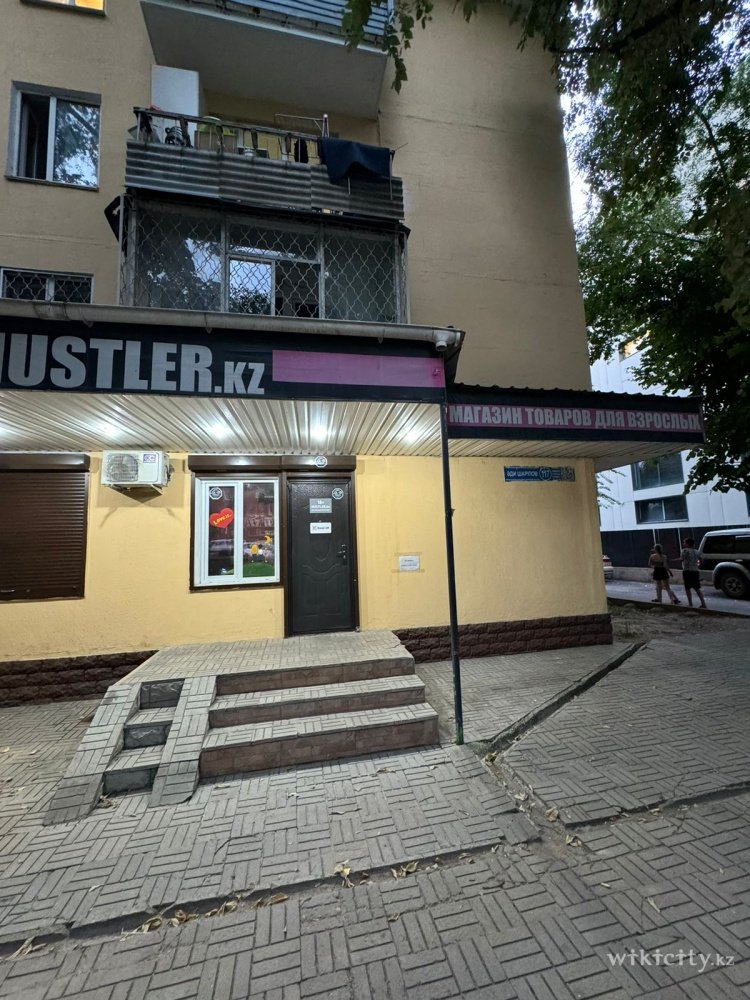Фото Hustler.kz - Almaty