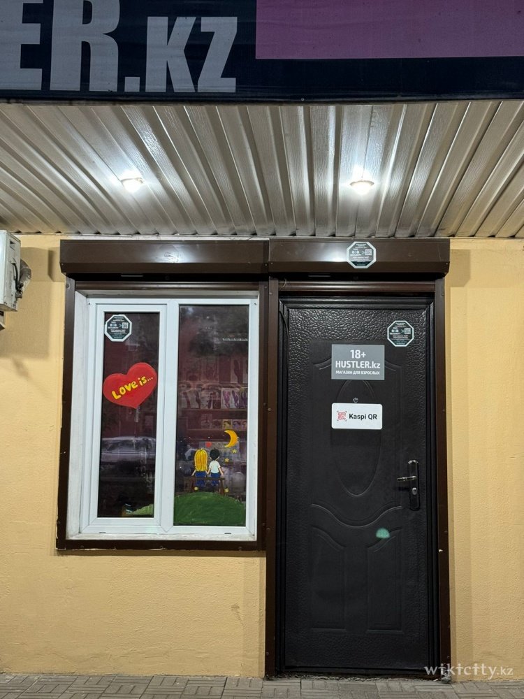 Фото Hustler.kz - Almaty