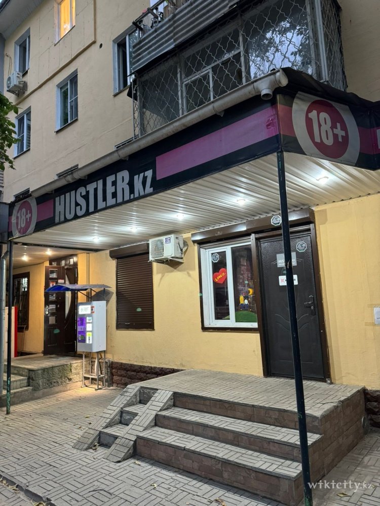 Фото Hustler.kz - Almaty
