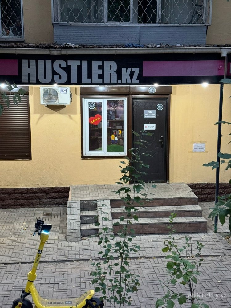 Фото Hustler.kz - Алматы