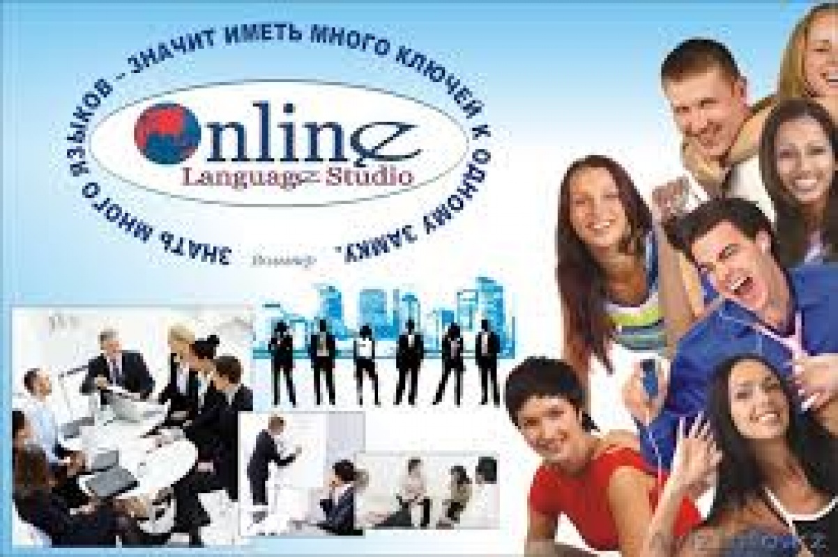 Фото Online language studio - Астана