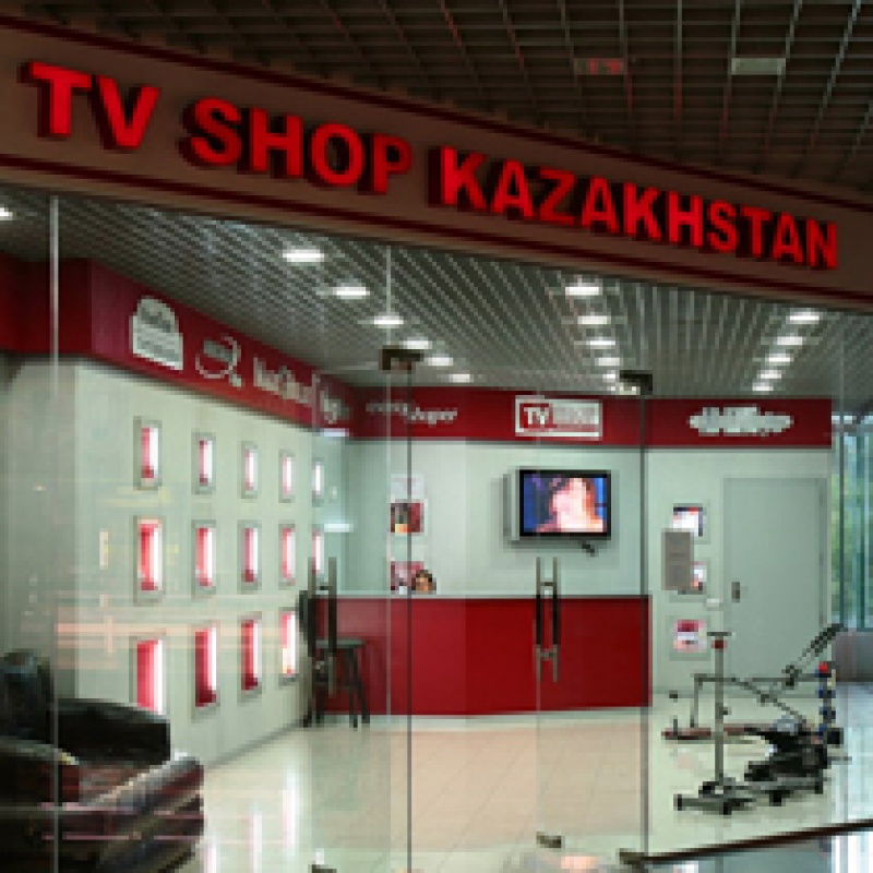 Фото TV SHOP Central Asia Алматы. 