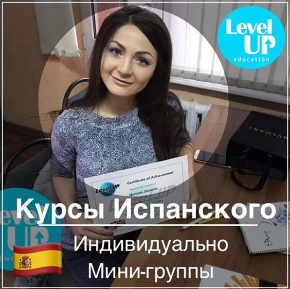 Фото Level UP education - Алматы