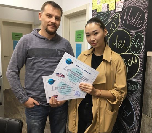 Фото Level UP education - Алматы