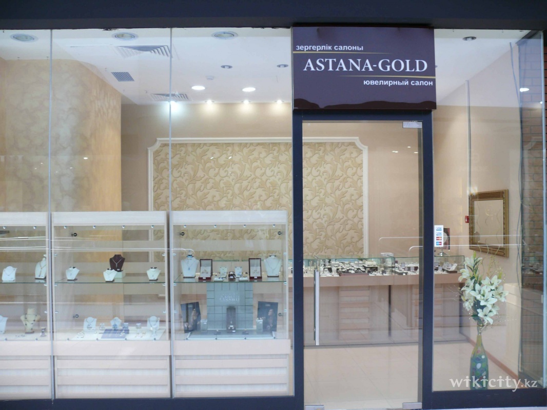 Фото Astana Gold - Астана