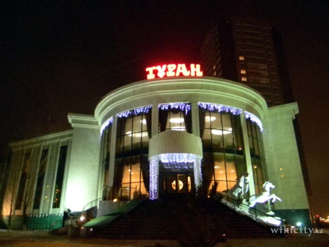 Фото Туран - Astana