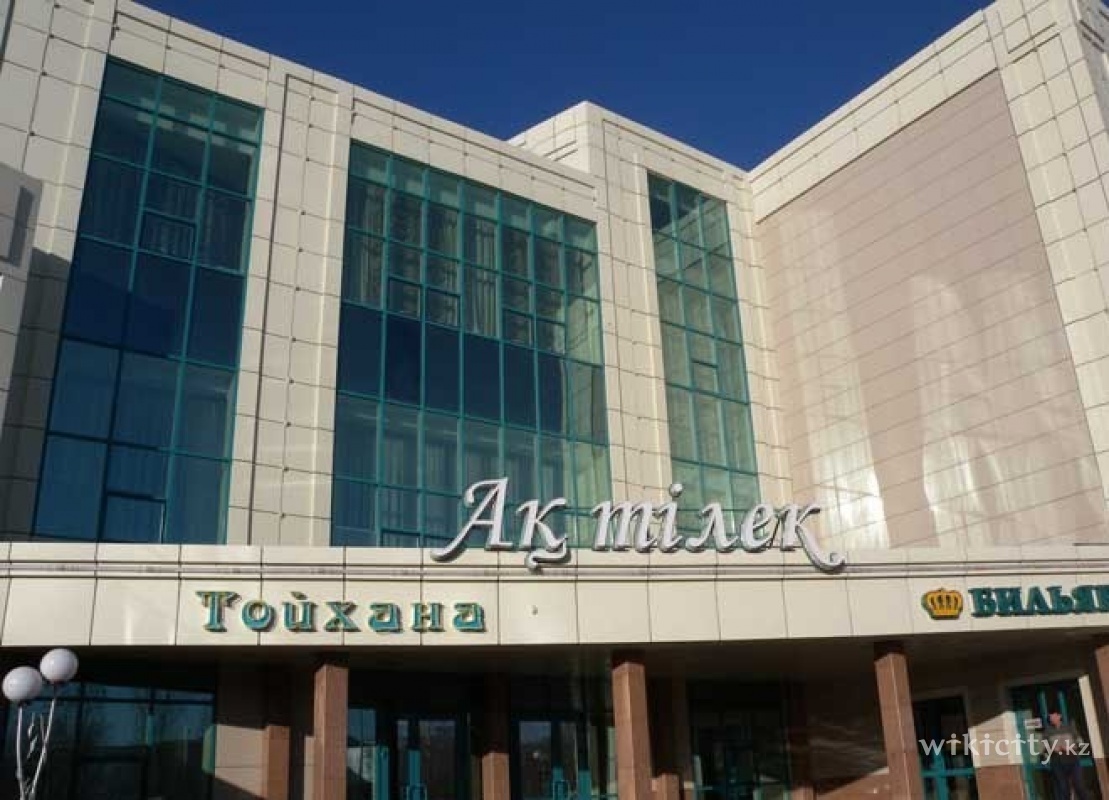 Фото Ақ-тілек - Astana