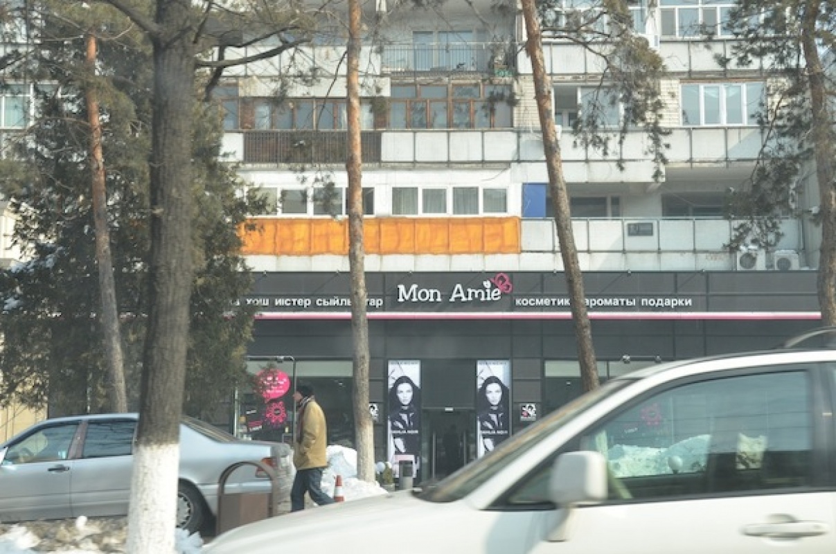 Фото Mon Amie Perfumery Almaty. 