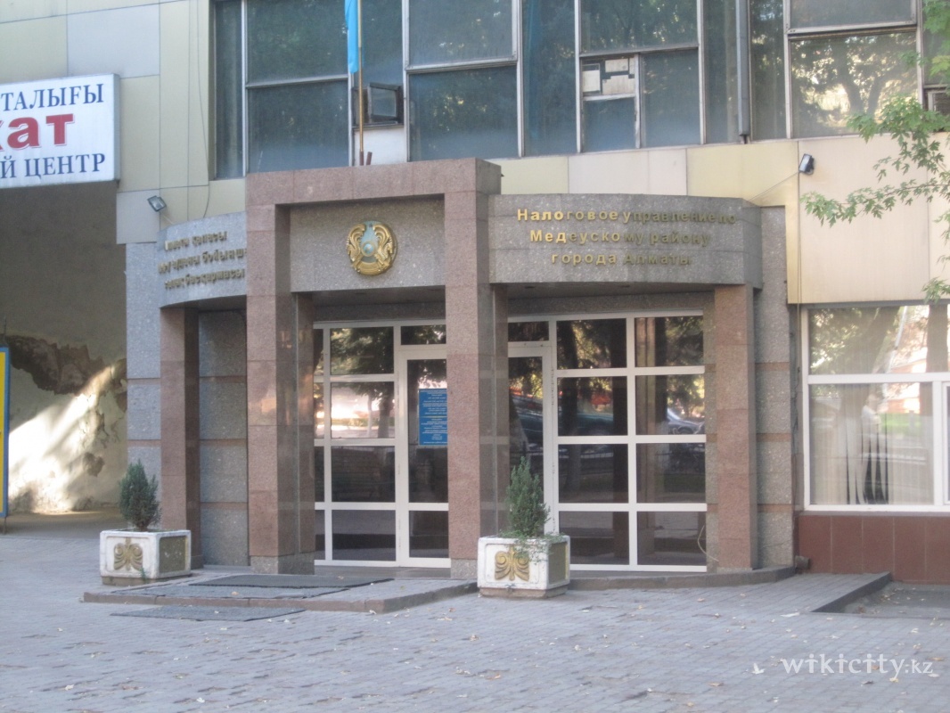 Фото Управление государственных доходов по Медеускому району Almaty. 