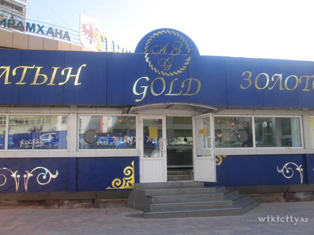 Фото Gold Almaty. 