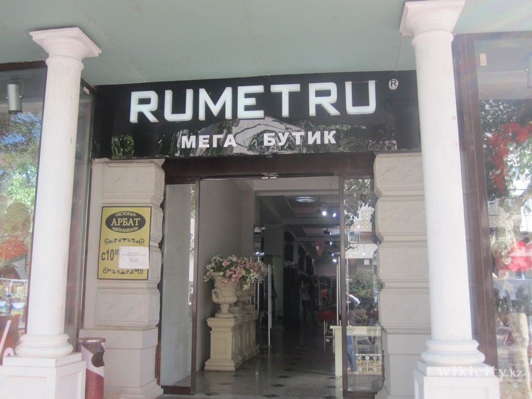 Фото Rumetru - Алматы