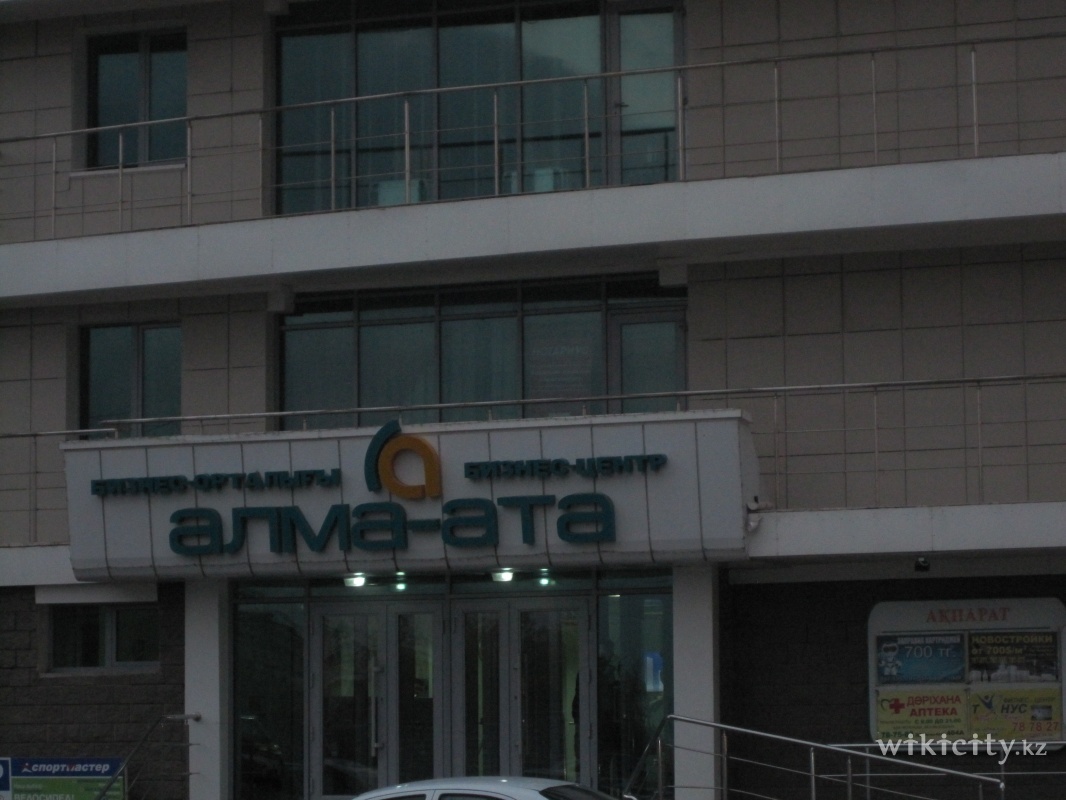 Фото Представительство Высшей Школы Бизнеса AlmaU в г. Нур-Султан - Астана