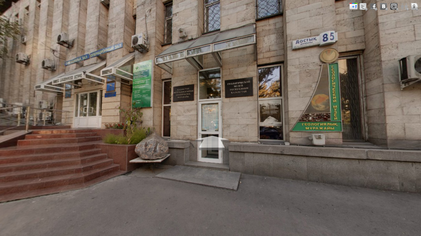 Фото Музей геологии Республики Казахстан - Алматы