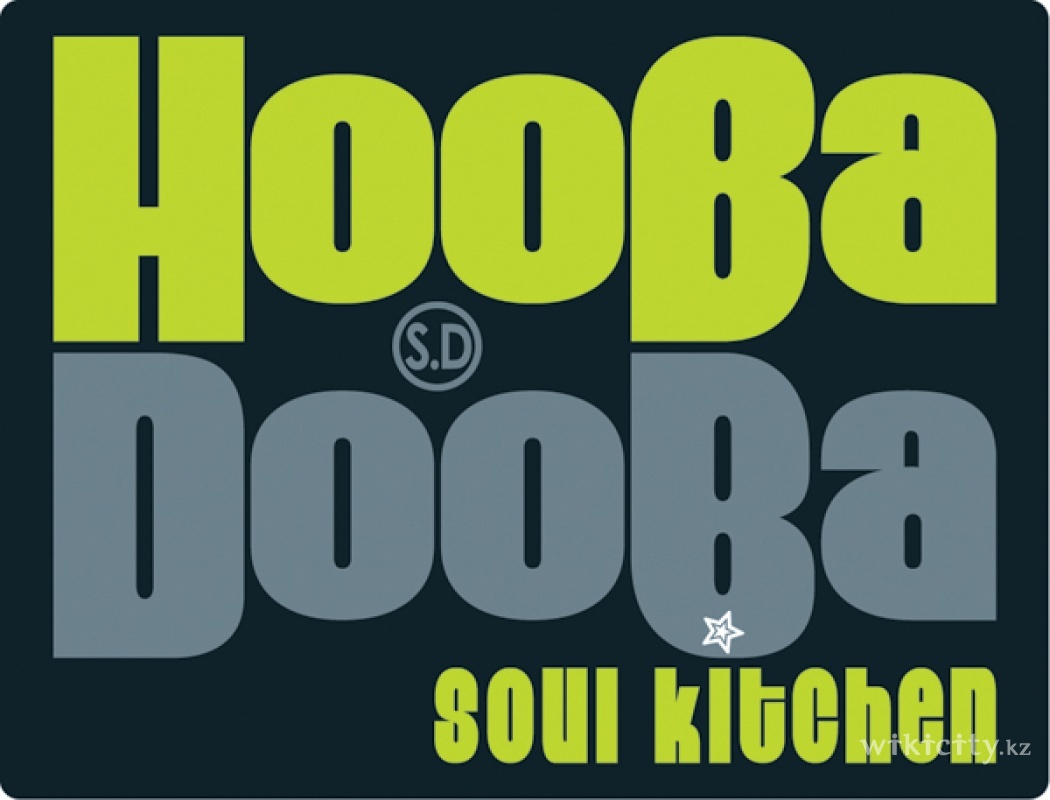 Фото HooBa DooBa Soul Kitchen - Алматы. Главный логотип компании.
HooBa DooBa Soul Kitchen ©