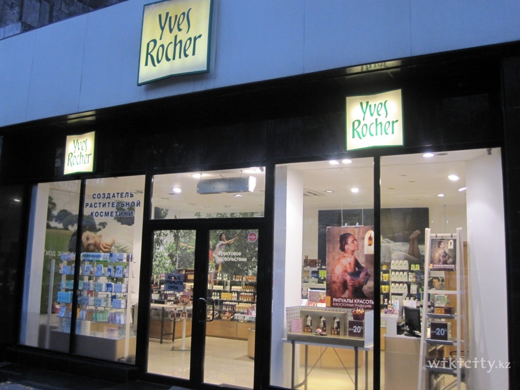 Фото Yves Rocher - Алматы