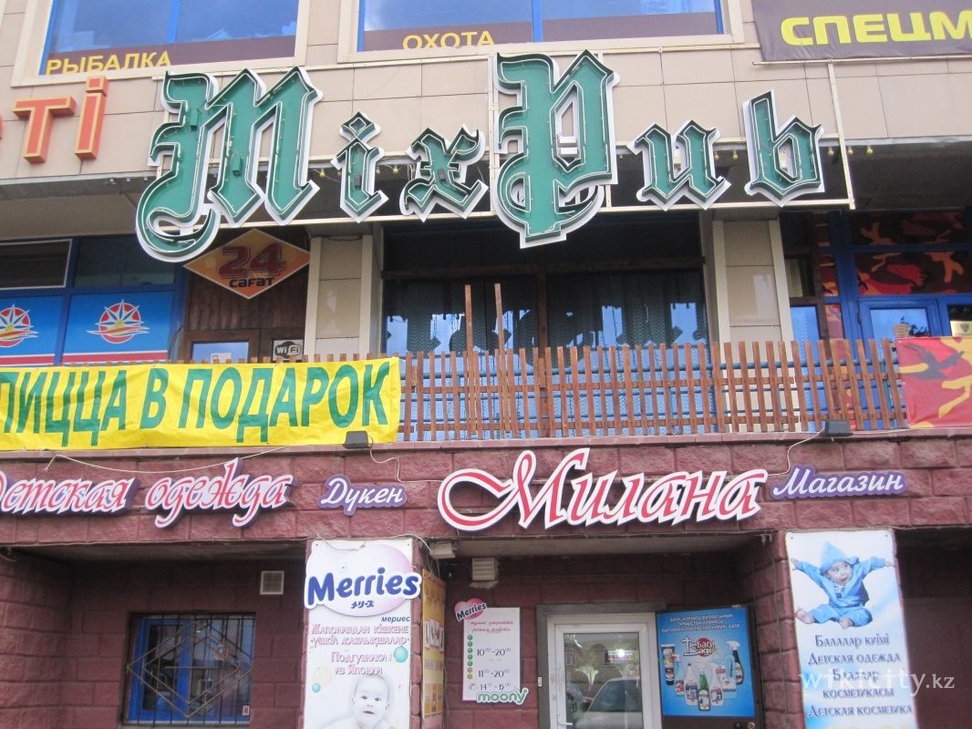 Фото Mix Pub - Astana