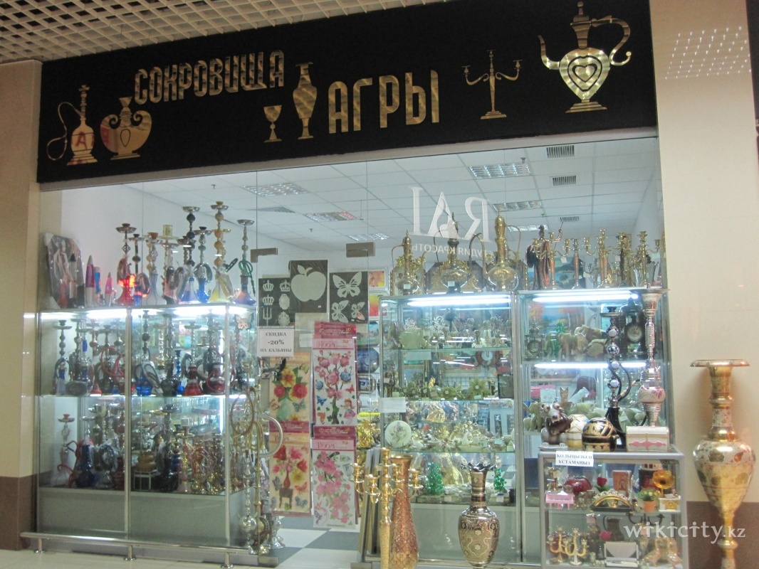 Фото Сокровища Агры - Алматы