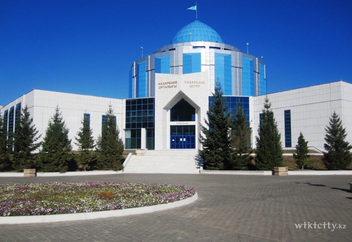 Фото Назарбаев центр - Астана