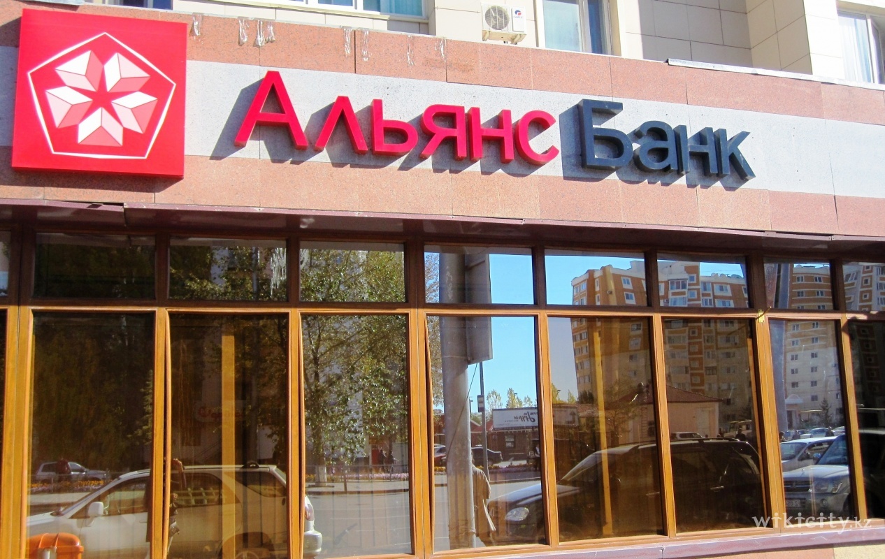 Фото Альянс банк - Astana