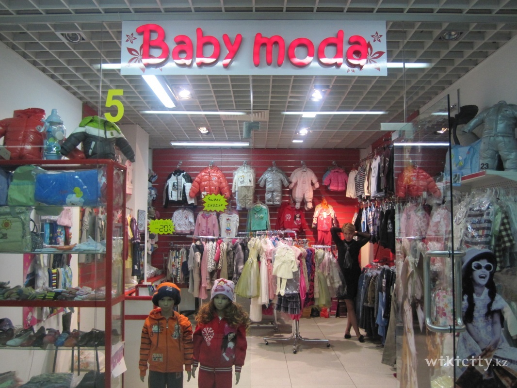 Фото Baby moda Алматы. 