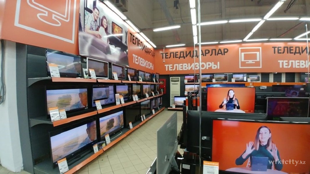 Технодом Интернет Магазин Алматы