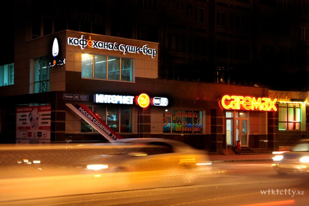 Фото Lounge CAFEMAX - Астана