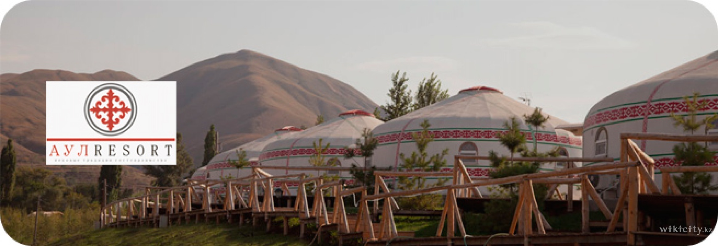 Фото Aul Resort - Almaty