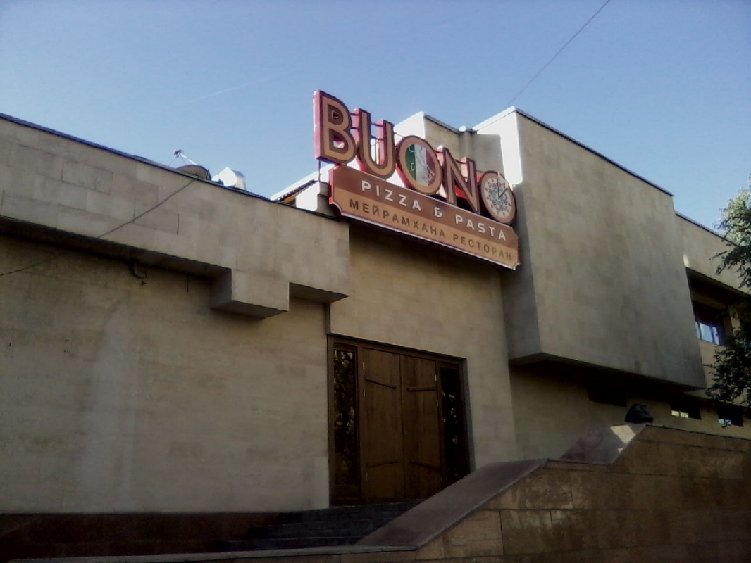 BUONO pizza & pasta 
Новый ресторан домашней итальянской кухни
Ресторан  для всей семьи

ресторан BUONO прекрасно подойдет как  для веселого семейного праздника и детского дня рождения так и для делового обеда или романтичного свидания
Оригинальный интерьер, здесь все располагает к приятному отдыху

В меню ресторана для всей семьи: итальянская пицца на тонком тесте, легкие тематические блюда, салаты, паста и ризотто.

Разнообразие десертов порадует и детей и взрослых: классический тирамису или горячий шоколадный кекс с шариком мороженого готовятся по специальным итальянским рецептам! 
А для юных гурманов разработано специальное детское меню.
   
В ресторан BUONO можно смело приходить с детьми. Специально для них оборудована большая и яркая игровая площадка, в которой оставить ребенка среди игрушек и под присмотром вы можете совершенно бесплатно.

Главное в итальянской кухне - гармония вкуса и Ваше хорошее настроение. С этим в в ресторане BUONO  все в порядке - за гармонию вкуса отвечают профессионалы, а Ваше хорошее настроение приходит сразу, благодаря безукоризненному сервису в уютном интерьере нашего ресторана.

Если Вы подбираете банкетный зал для проведения свадьбы или празднования юбилея? Или у Вас встреча однокурсников, или Вы подыскиваете подходящее место для корпаратива? – ресторан BUONO отлично подойдет для проведения люблого вида банкета

Мы предлагаем индивидуальный подход к каждому гостю и каждому мероприятию, помогая создать для Вас и Ваших гостей незабываемый праздник в теплой, светлой и уютной атмосфере 

Опытный персонал ресторана подберет для Вашего праздника блюда и напитки, с учетом Ваших предпочтений, поможет в организации украшения банкетного зала и побора ведущего, а также организует видео и фотосъемку!


Основной рассчитан до 180 персон.
VIP зал с камином до 20 персон
Караоке зал до 20 персон
Огромная сцена для музыкантов и местом для танцев
Зал для курящих до 25 персон
Игровая площадка для детей до 15 детей
Удобная охраняемая парковка  

Ресторан BUONO находится в микрарайоне Таугуль, по улице Пятницкого угол ул. Шалова в здании универсама КЕРЕМЕТ.

ДОБРО ПОЖАЛОВАТЬ В НОВЫЙ РЕСТОРАН BUONO!!!
+7 771 411 00 48
+7 747 103 09 59
info@buono.kz
