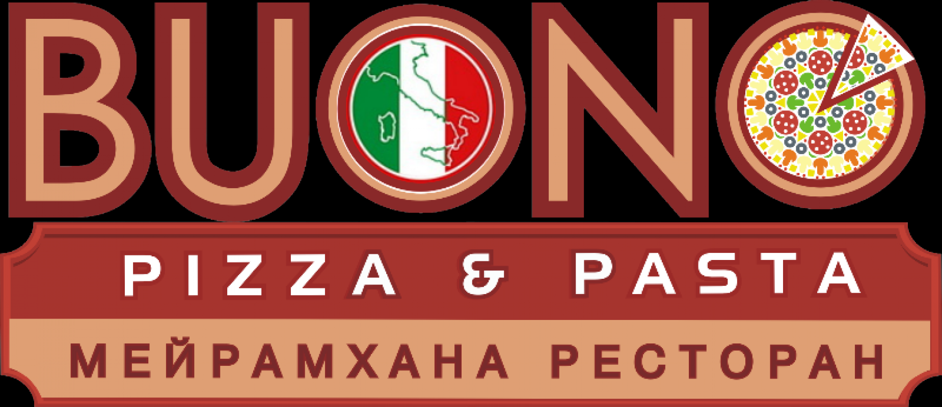 СКОРО! buono.kz