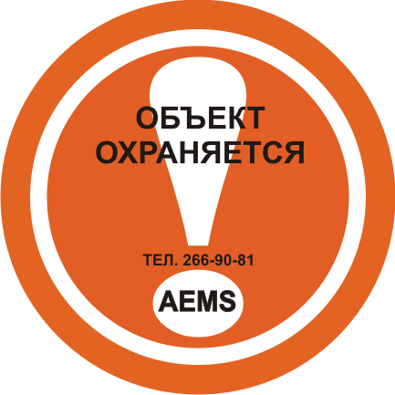 www.aems.kz