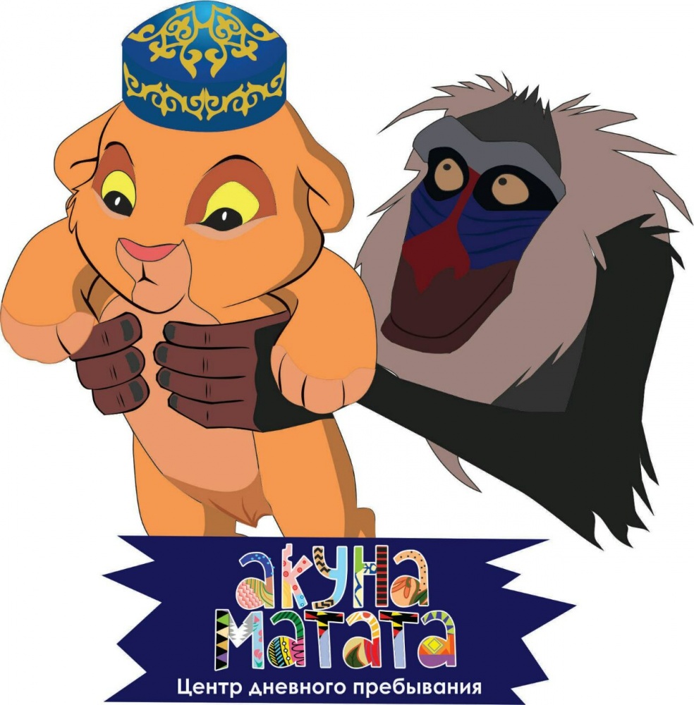 Детский сад "Акуна Матата"