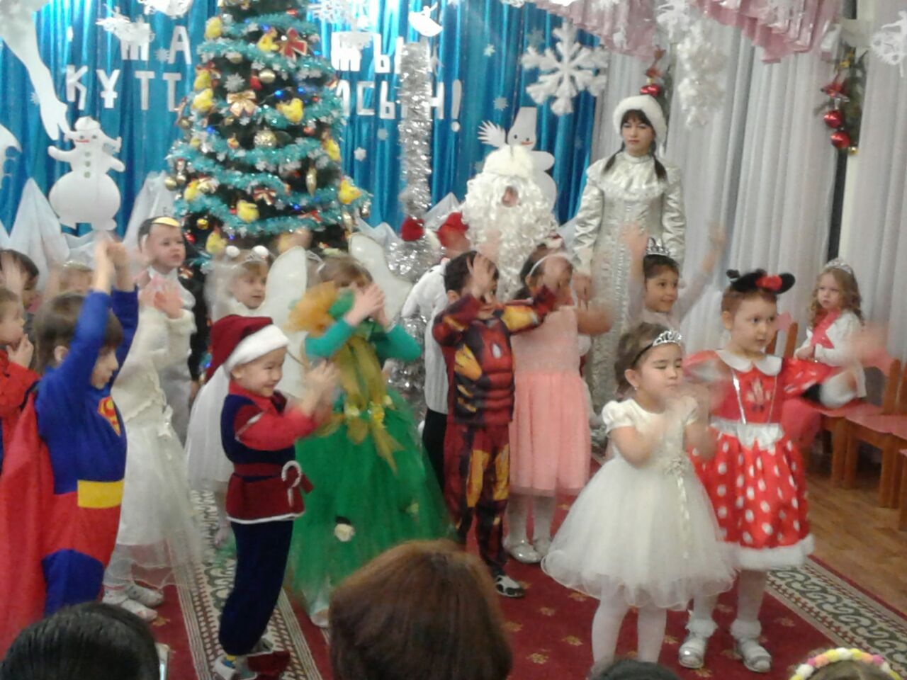 веселая елка