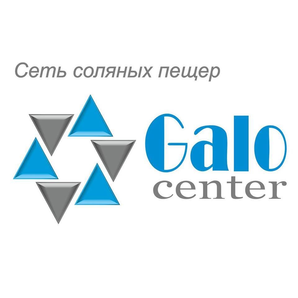 Сеть соленых пещер Гало Центр