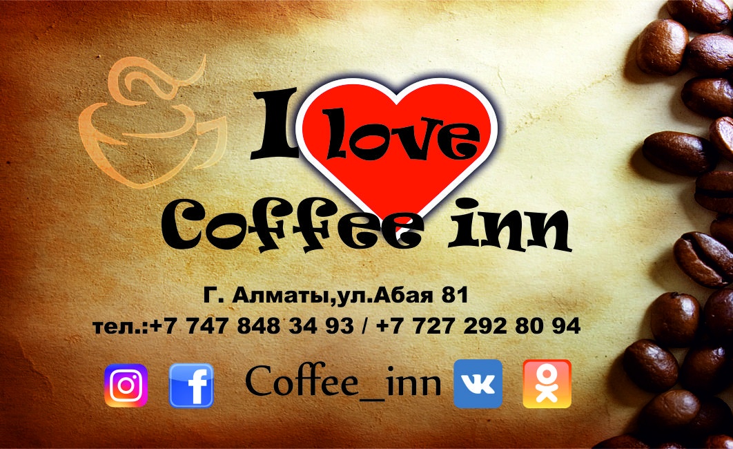 coffee inn