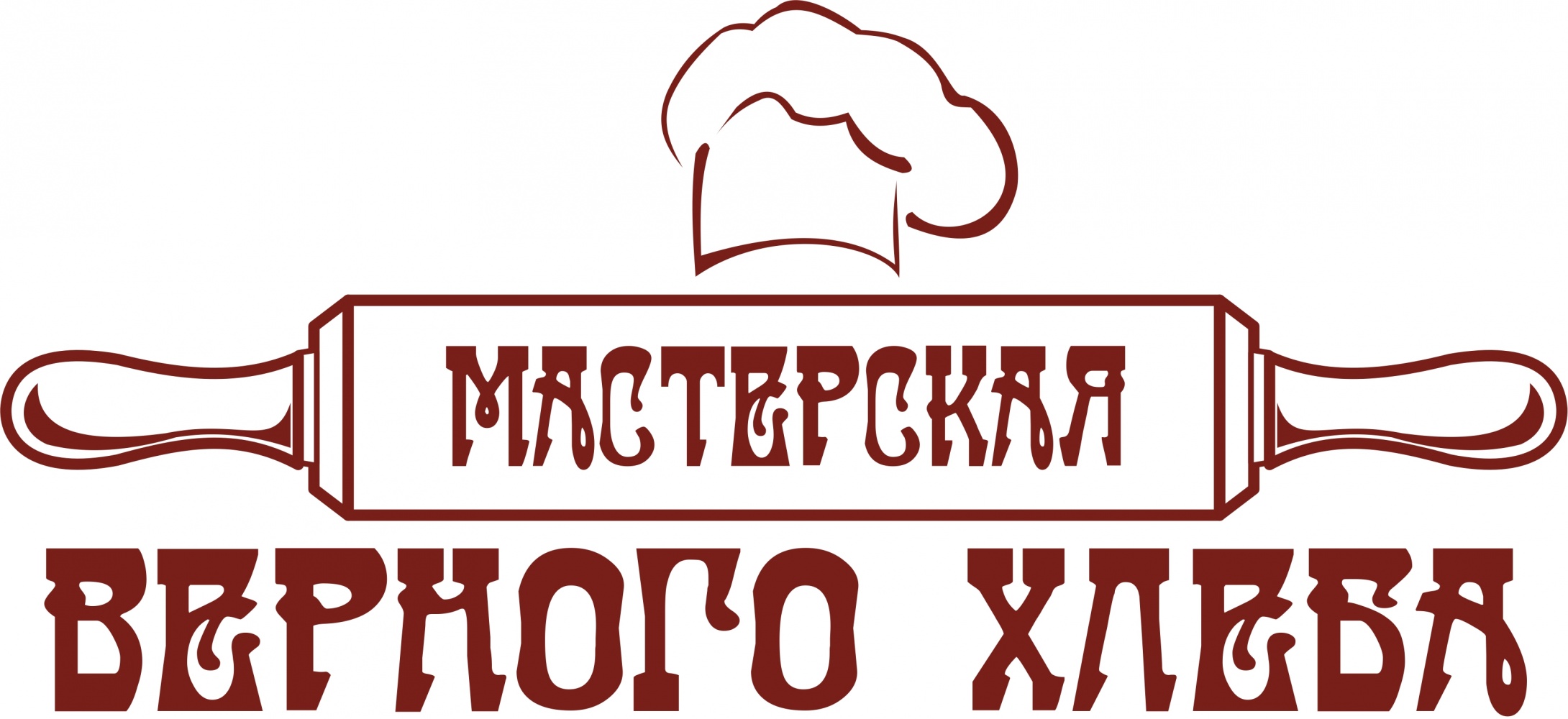 Мастерская Верного хлеба