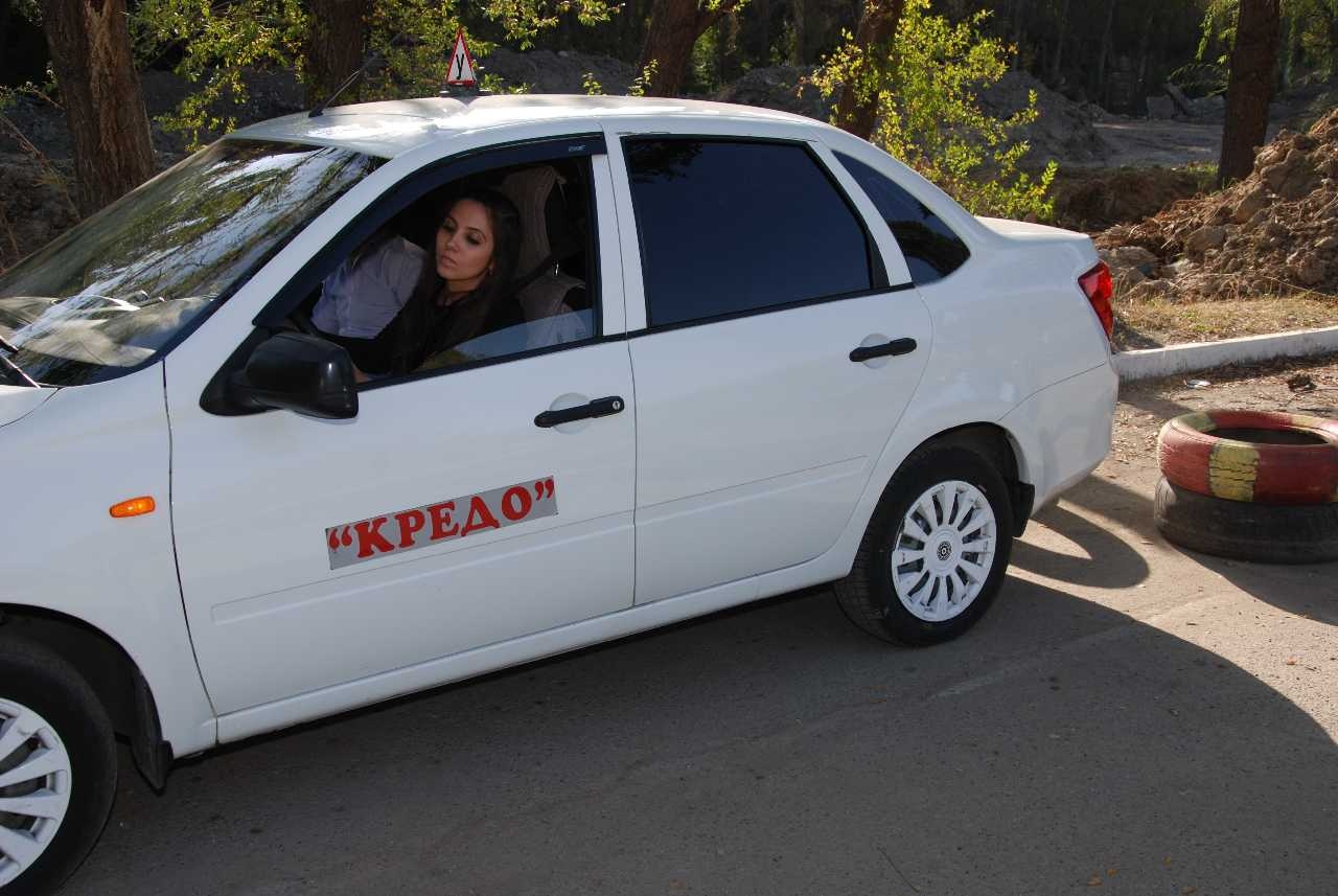 Автошкола "Кредо"ускоренный курс K.