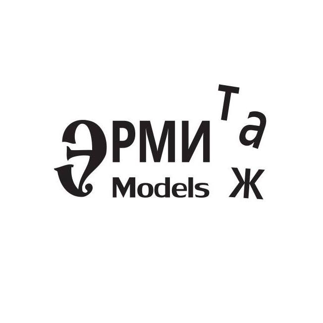 Модельное агентство