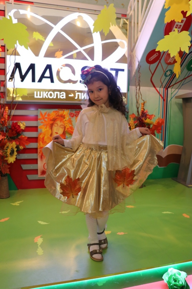 Школа-лицей "Maqsat" А.