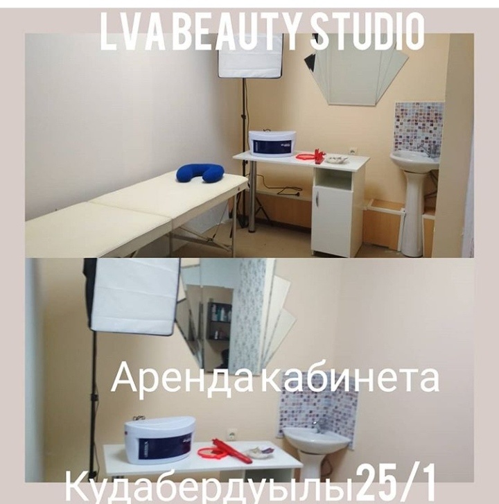 ШУГАРИНГ<br>Наращивание ресниц<br>Услуги бровиста