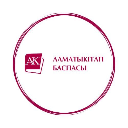 Алматыкітап Б.