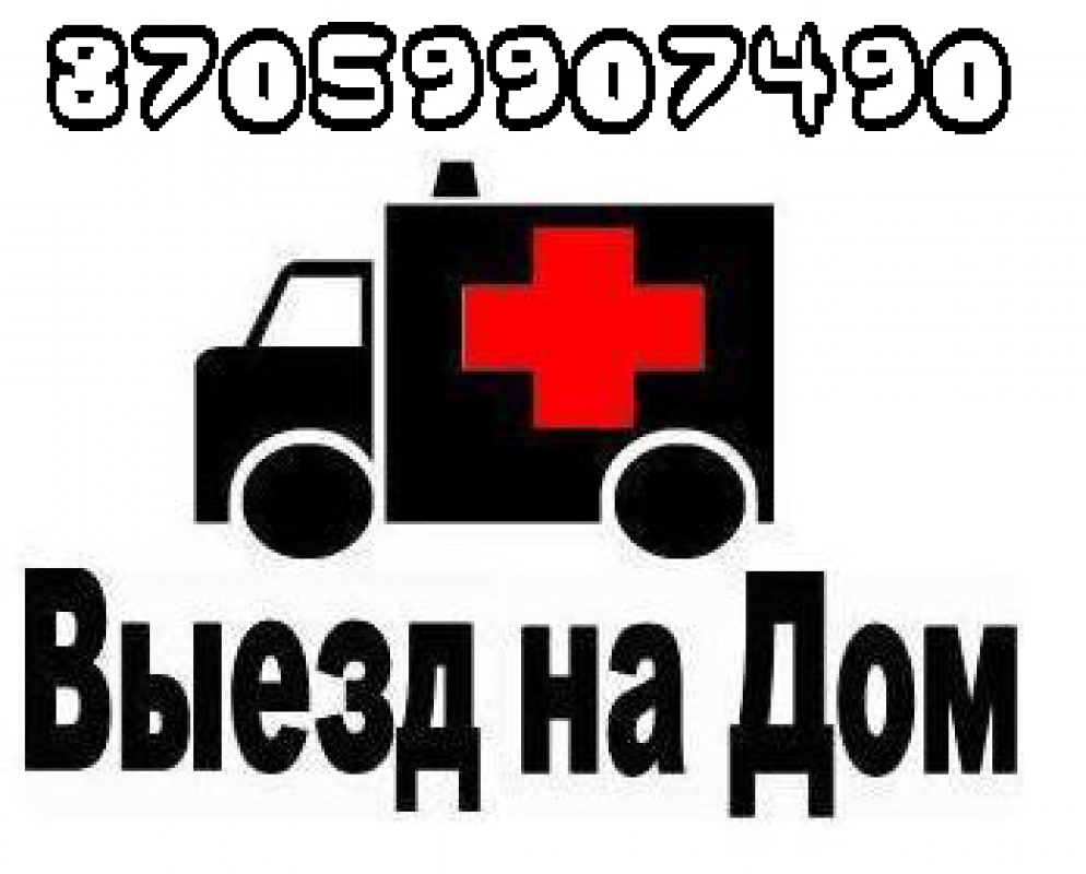 http://remont-kompyuterov-kz.satu.kz/РЕМОНТ КОМПЬЮТЕРОВ И НОУТБУКОВ  Алматы.Качественно и недорого! Порядочность и честность гарантируются! 8705-990-74-90,8-727-3937161