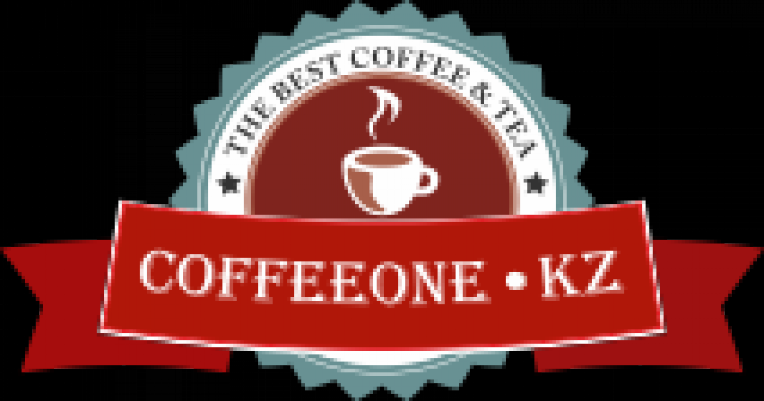 Интернет-магазин "Coffeeone.kz" основан в 2013 году, Казахстан, Алматы. Основной деятельностью компании является ритейл продукции кофе, чая и аксессуаров.
     На данный момент представлено более 200 наименований продукции. Ключевыми партнерами являются мировые производители: Starbucks, Lavazza, illy, MacCoffee, Cellini, Tazo, Milford, Dammann Freres, Segafredo, La Via Del Te, Ristora, Pezzetti, Tea House exclusives, Paulig, MacCoffee, Jacobs, Carte Noire, Jardin, Jokey, Greenfield, Tess и мн. др.
В нашем портфеле Вы встретите только качественную продукцию. Кофе в зернах, молотый, растворимый купажом от 75гр до 1000гр. Также присутствуют все виды чая: зеленый, белый, фруктовый, черный, травяной от 100гр до 1000гр.
