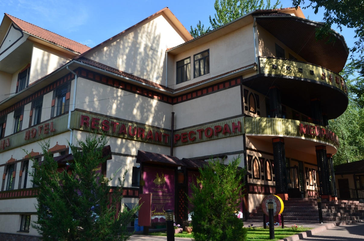 Горный комплекс Sarbaz