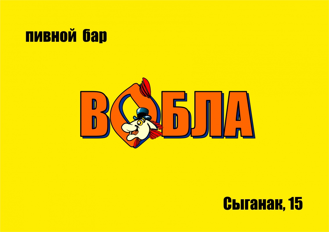 Сергей П.