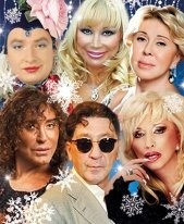 ШОУ ПАРОДИЙ ТАМАДА -ШОУМЕН
Эпатажное шоу пародий Верки Сердюковой доставит массу позитива,а Леонтьев,Распутина,Аллегрова,Сосо,Успенская,Циганка,Кадишева,удивят и развеселят всех гостей .